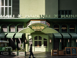 快闪店