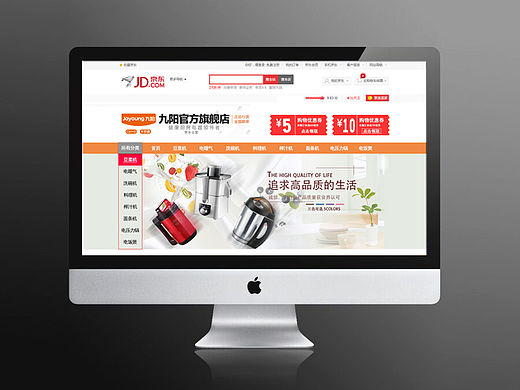 電商網(wǎng)站（個(gè)人主頁-ZMTU1MDkyNDQ=） - 電商 - 站酷設(shè)計(jì)師w寧缺勿濫原創(chuàng)素材 - 站酷ZCOOL