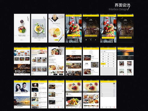 吃货app