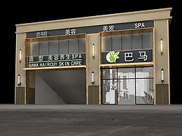 理发店
