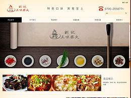 一些網(wǎng)站整理