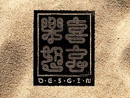 个人视觉形象—乐喜怒哀