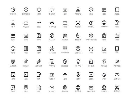 【图标】一组图标设计（Landray icons）