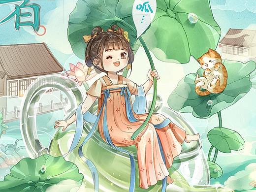 大暑 节气插画