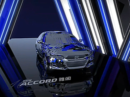 全新雅阁数字藏品《无线切面》