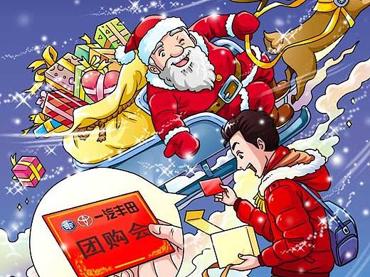 丰田汽车圣诞宣传H5手机广告插图