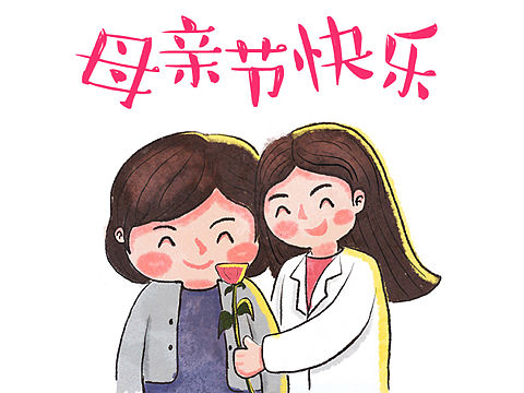 我已长大，而你依然年轻