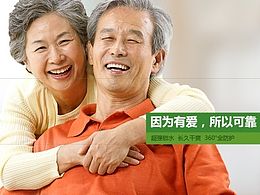 纸尿裤