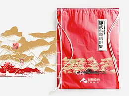 马拉松赛事