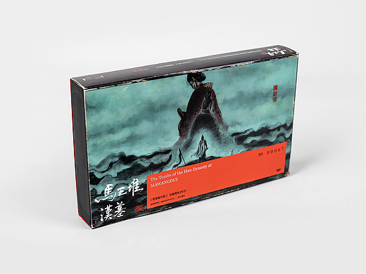 The Tombs of the Han Dynasty at MAWANGDUI 限量DVD