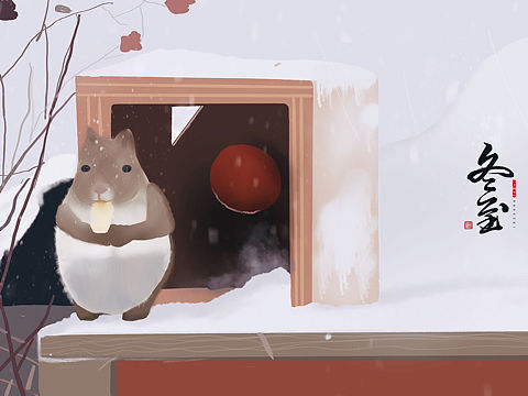 冬至（個人主頁-ZNDc0NTIxMDg=） - 藝術(shù)插畫 - 站酷設(shè)計師Undo_M原創(chuàng)素材 - 站酷ZCOOL