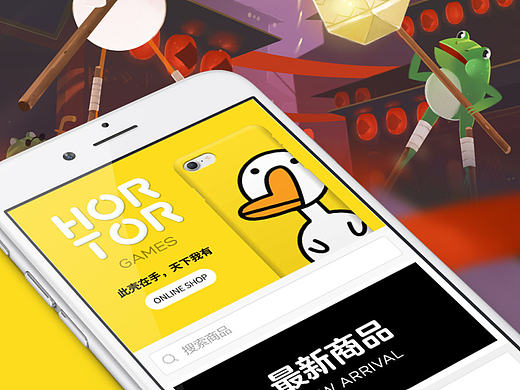 HORTOR GAMES IP衍生及店铺设计
