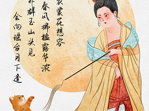 贵妃逗橘猫