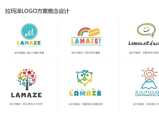 幼儿教育LOGO