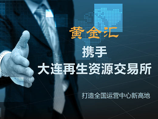 新闻详情页图片（个人主页-ZMjExNDcyMDA=） - 信息图表 - 站酷设计师DELayi原创素材 - 站酷ZCOOL