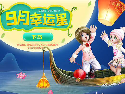 游戏