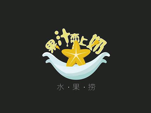 logo,包装设计
