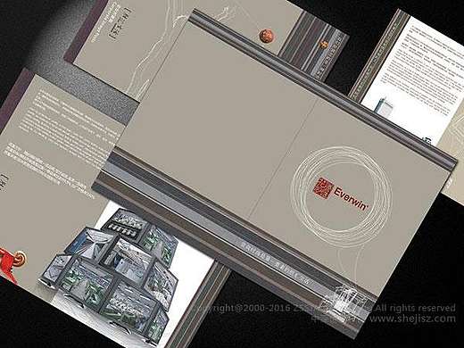 华一纺集团 集团画册设计，公司宣传册设计