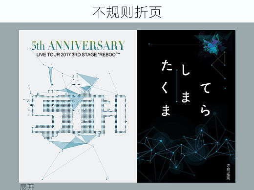 二折页（个人主页-ZMjA4OTk1MDg=） - 宣传物料 - 站酷设计师男饭原创素材 - 站酷ZCOOL