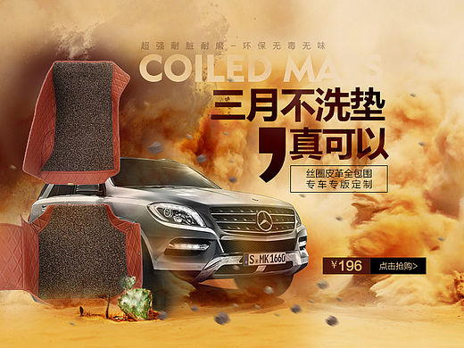 汽车海报（个人主页-ZMTU2ODM4NTY=） - 海报 - 站酷设计师熙希洛克原创素材 - 站酷ZCOOL