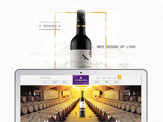 courvoisier管网首页