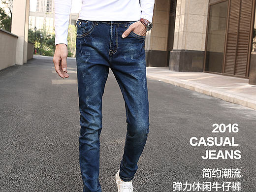 ZYX 男装牛仔详情