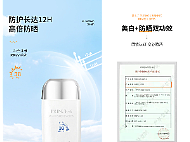 护肤类（个人主页-ZNjU2OTcxOTI=） - 其他 - 站酷设计师普利格原创素材 - 站酷ZCOOL