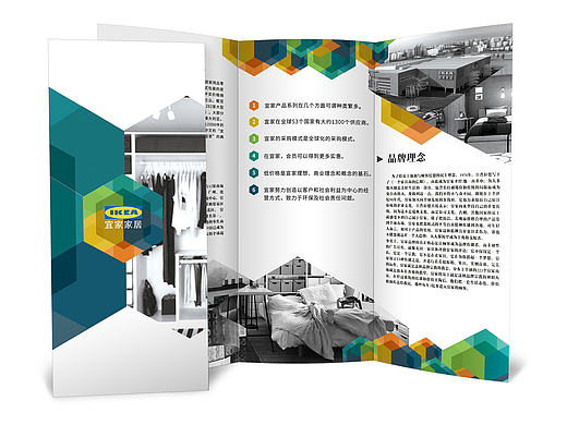 三折页（个人主页-ZMTgyMDcxNjQ=） - 宣传物料 - 站酷设计师heaven930722原创素材 - 站酷ZCOOL