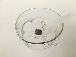 冬至。畫(huà).湯圓