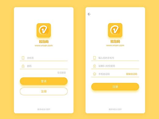 微融网-APP改版设计（个人主页-ZMTk0ODExNTI=） - APP界面 - 站酷设计师火云风暴原创素材 - 站酷ZCOOL
