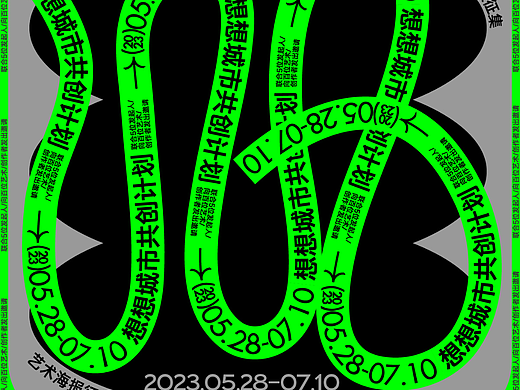 第32天