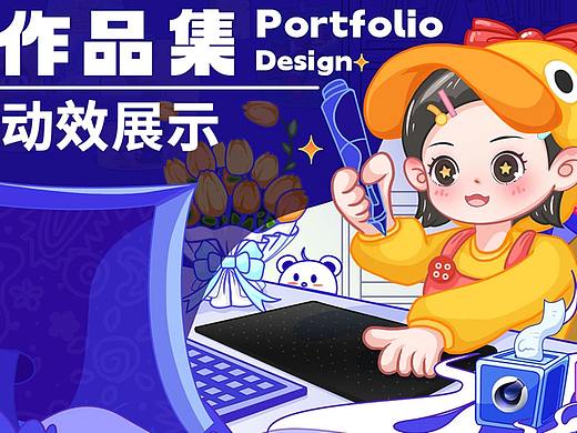 电脑网页界面切换