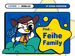 飛鶴家族活力回歸！