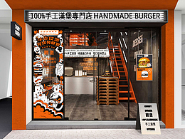 喂堡CHUBBY BURGER-品牌设计