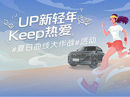 汽车