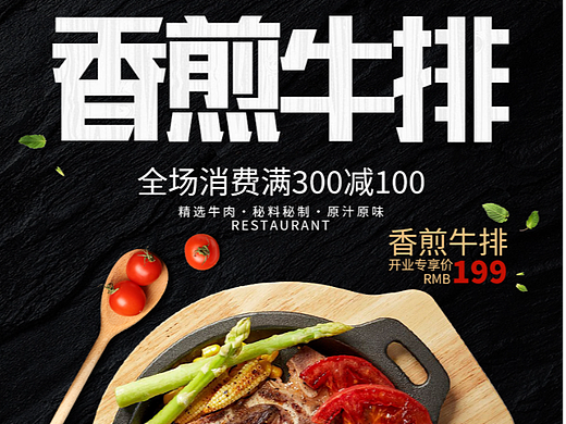 菜单设计