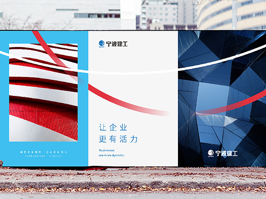 宁波建工丨泼墨案例