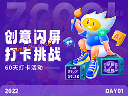 抖音备考