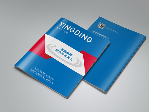 企业画册