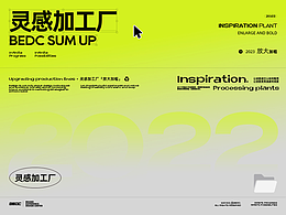 作品集