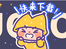 JOJO表情包||第三弹_JOJO的粗言粗语