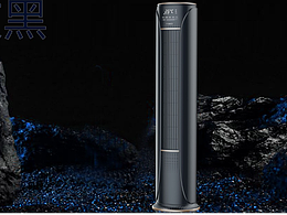 柱式空调，流苏，纹理，双层注塑