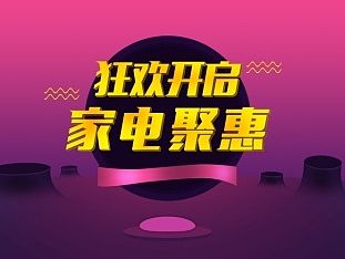 模仿（个人主页-ZMTQwMDU4MzI=） - 运营设计 - 站酷设计师liu88220289原创素材 - 站酷ZCOOL