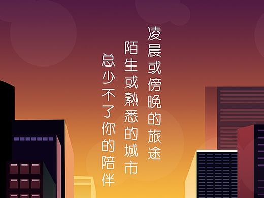 主題啟動頁（個人主頁-ZMjAyMDAyNjQ=） - APP界面 - 站酷設(shè)計師anpei安原創(chuàng)素材 - 站酷ZCOOL