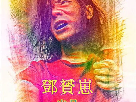 《圣斗士星矢》加工搞笑素材