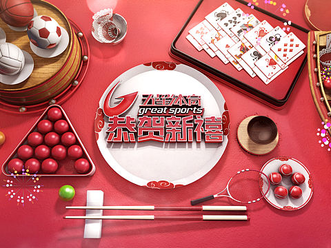 2016《五星体育频道春节id》创意设计