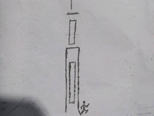 创意设计的汉字字体“高”。