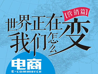 “世界正在变，我们怎么变”（个人主页-ZNTQyMjEyNA==） - 海报 - 站酷设计师性感的胖次原创素材 - 站酷ZCOOL
