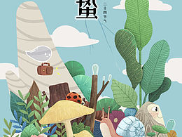 海报