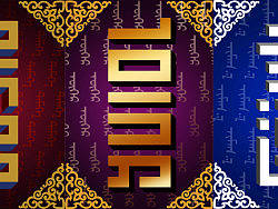 蒙古藝術(shù)字（個人主頁-ZMTUyOTAxNg==） - 字體/字形 - 站酷設(shè)計師bjxcsj原創(chuàng)素材 - 站酷ZCOOL